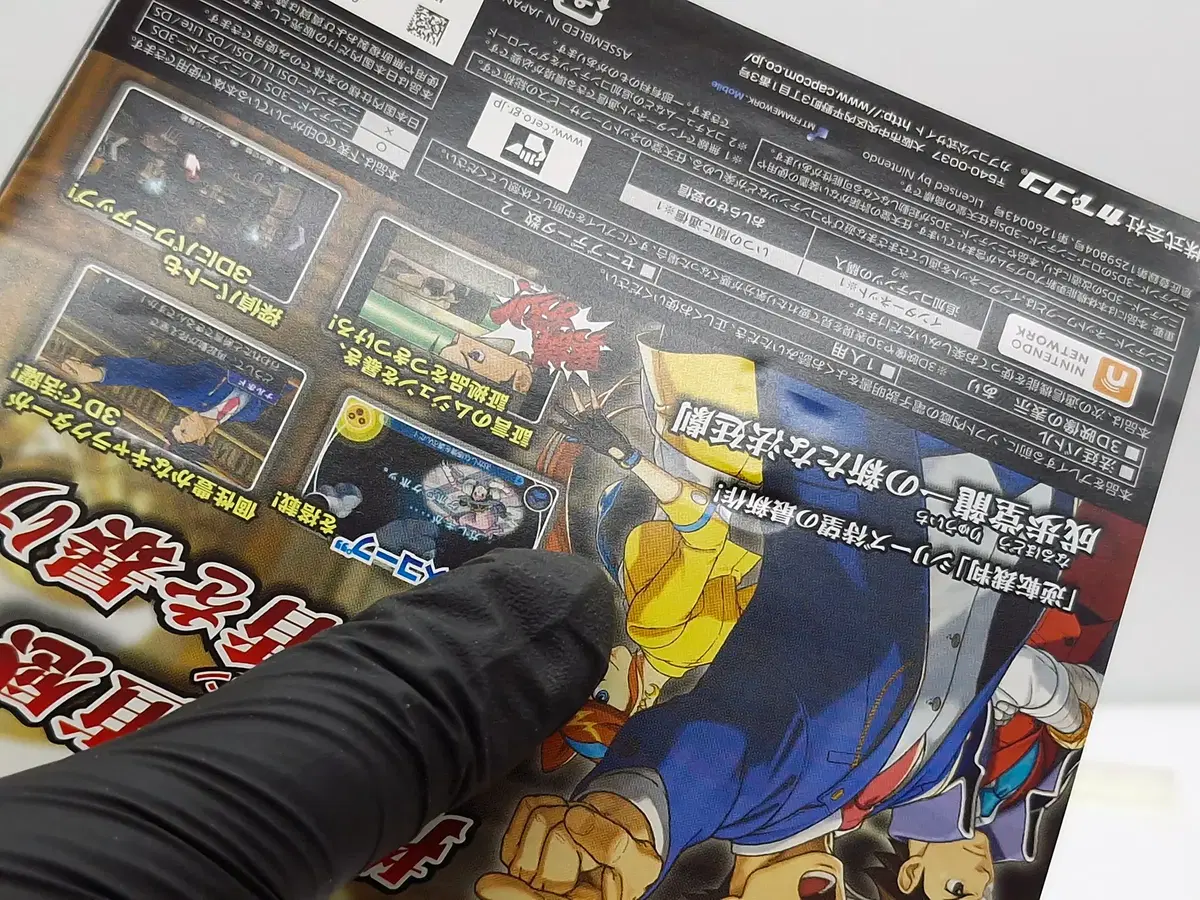 thumbnail-5